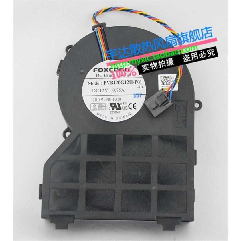 戴尔 DELL 390 790 990 SFF小机箱风扇 PVB120G12H-P01 12v0.75A