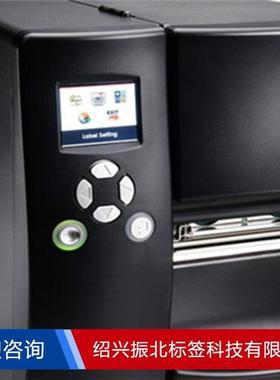 Godex科诚EZ2250i标签打印机不干胶铜版纸打码机