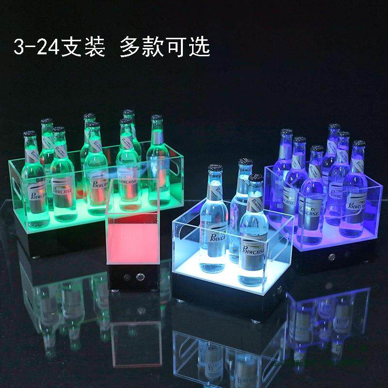 酒吧发光啤酒框LED冰桶亚克力香槟桶夜店KTV派对器皿酒座加厚酒桶