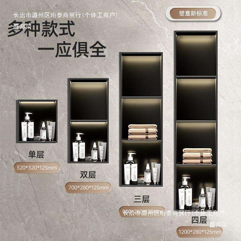 不锈钢壁龛隔板卫生间浴室金属电视不锈钢壁龛嵌入式柜置物架欧式