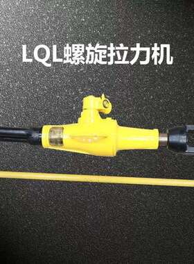 LQL螺旋拉力机22T30T螺旋合拢器液压拉力机螺旋拉紧造船用拉磅船