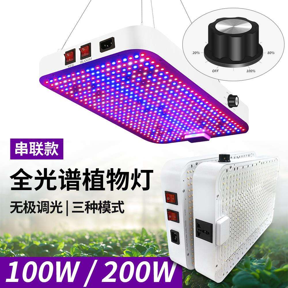 全光谱植物生长灯大棚种植植物补光100-277V室内大型绿植仿太阳光