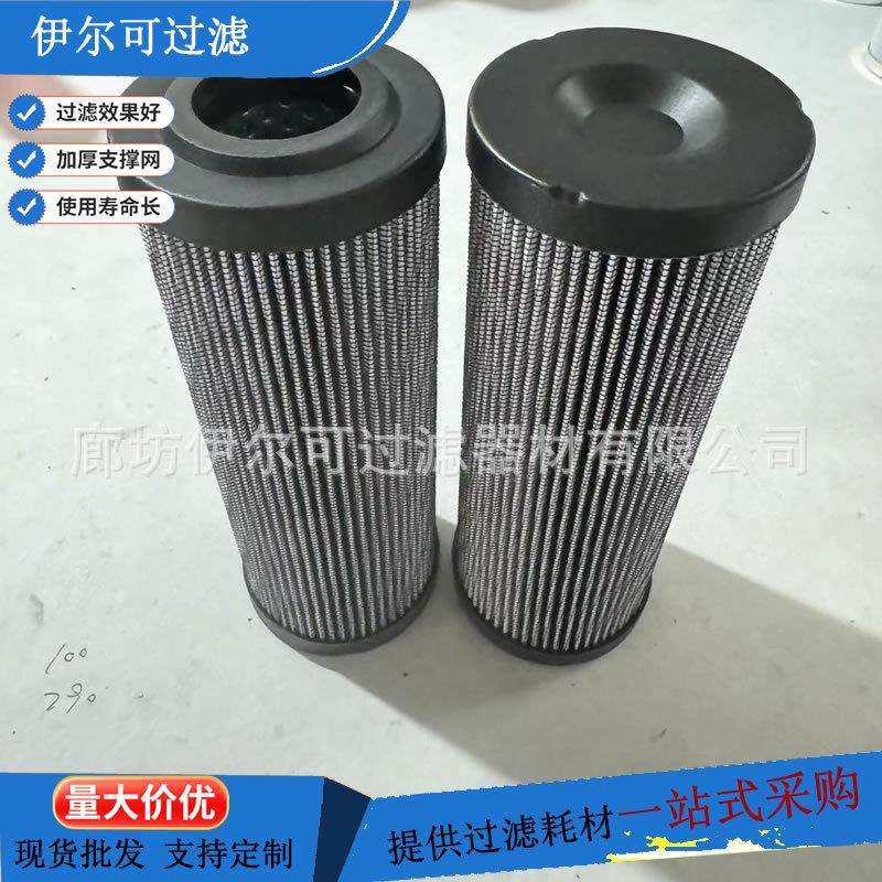 R928006035液压机油格1.1000 PWR10-A00-0-M互换力士乐过滤器滤芯,鲜花速递/花卉仿真/绿植园艺,割草机/草坪机,淘宝优惠券,粉丝福利购,淘宝优惠卷