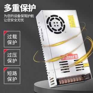 400W12V33A开关电源可调24V17A直流稳压开关电源48V8.3A监控电源