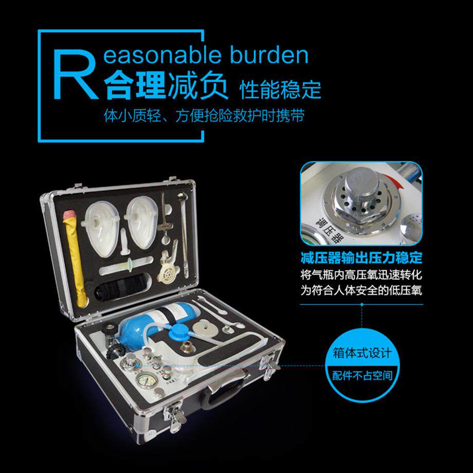 煤矿用自动苏生器自动进行正负压人工呼吸急救MZS-30自动苏生器