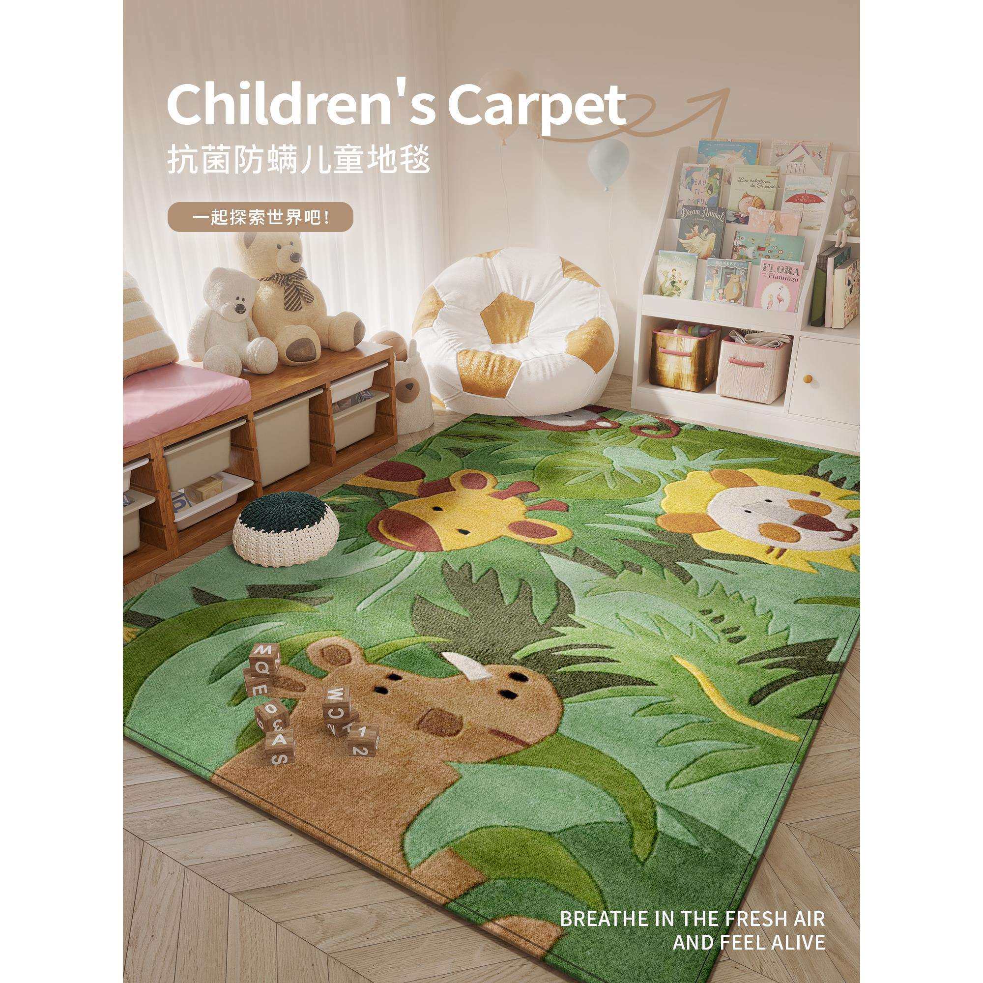 地毯儿童房客厅爬爬垫免洗可擦宝宝防摔垫房间玩耍地垫大面积满铺,鲜花速递/花卉仿真/绿植园艺,割草机/草坪机,淘宝优惠券,粉丝福利购,淘宝优惠卷