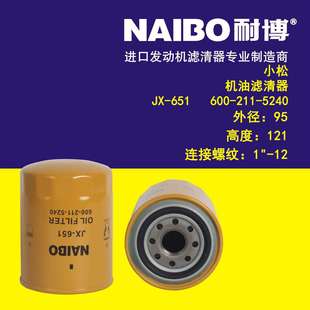 211 600 5240 5241 P552819 6240 651机滤