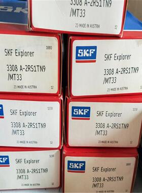 3308A 瑞典轴承 3302 3303 3304 3305 3306 3307 3308 3309 3310A