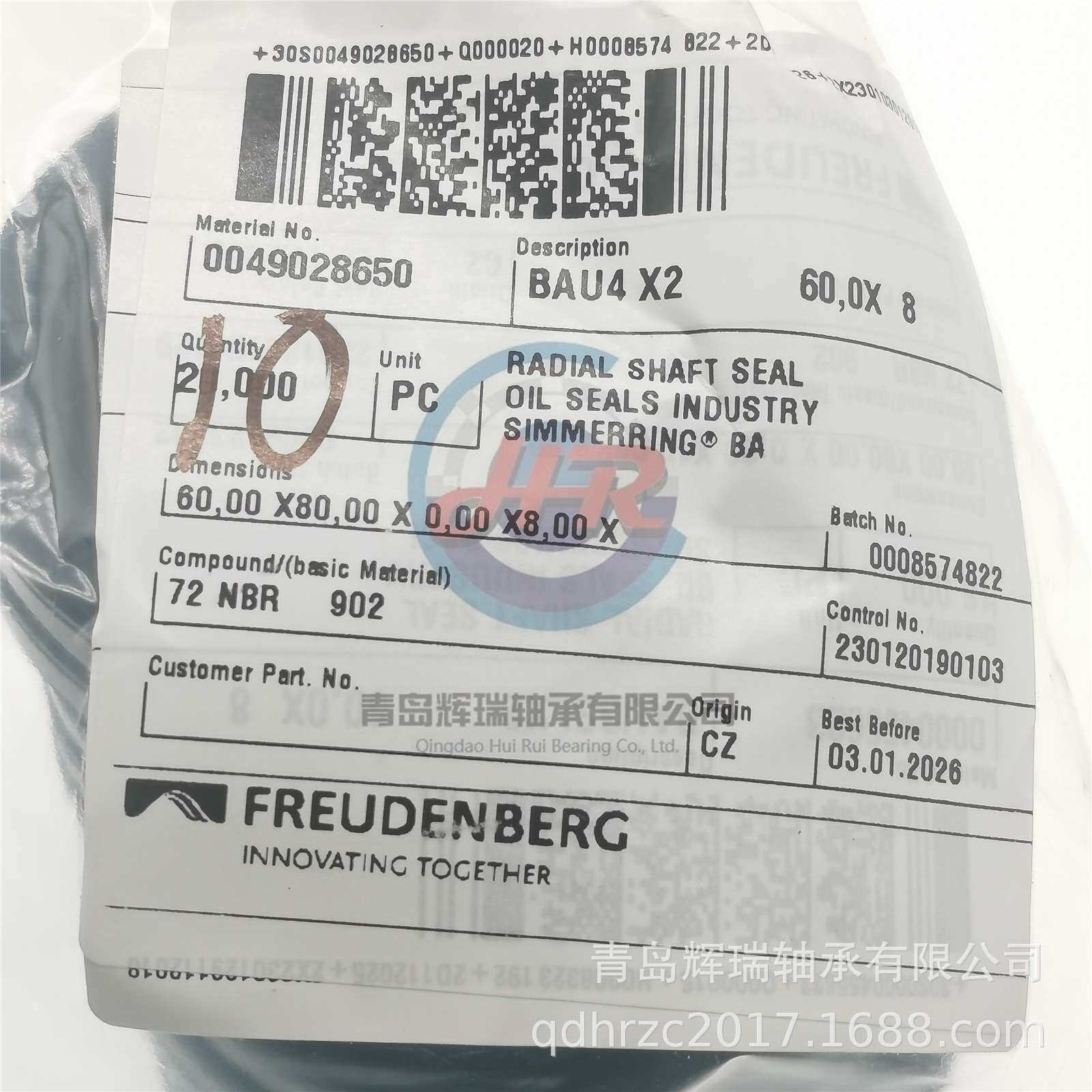 CFW 密封件 BAU4X2 60X80X8 机械密封