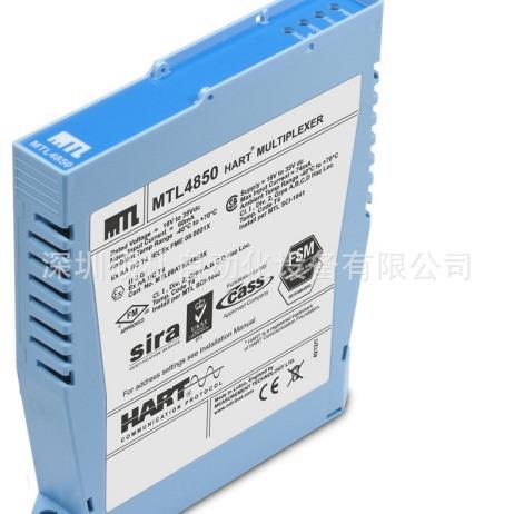 MTL4850 HART多路复用器创建双向通信通道现货