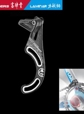 FOURIERS/富律业 CT-CS001 山地车牙盘单速导链器 ISCG05