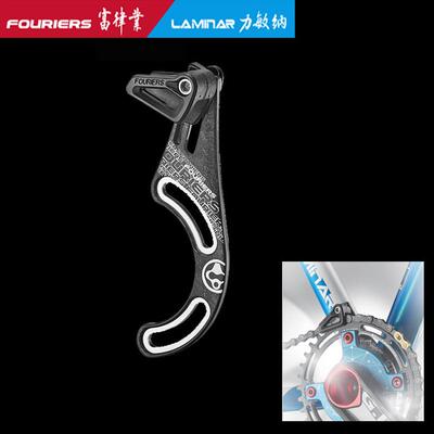 FOURIERS/富律业 CT-CS001 山地车牙盘单速导链器 ISCG05