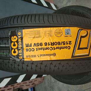 德国马牌轮胎215/60R16 95V CC6 配思铂睿 雅阁 凯美瑞奥德赛夏朗