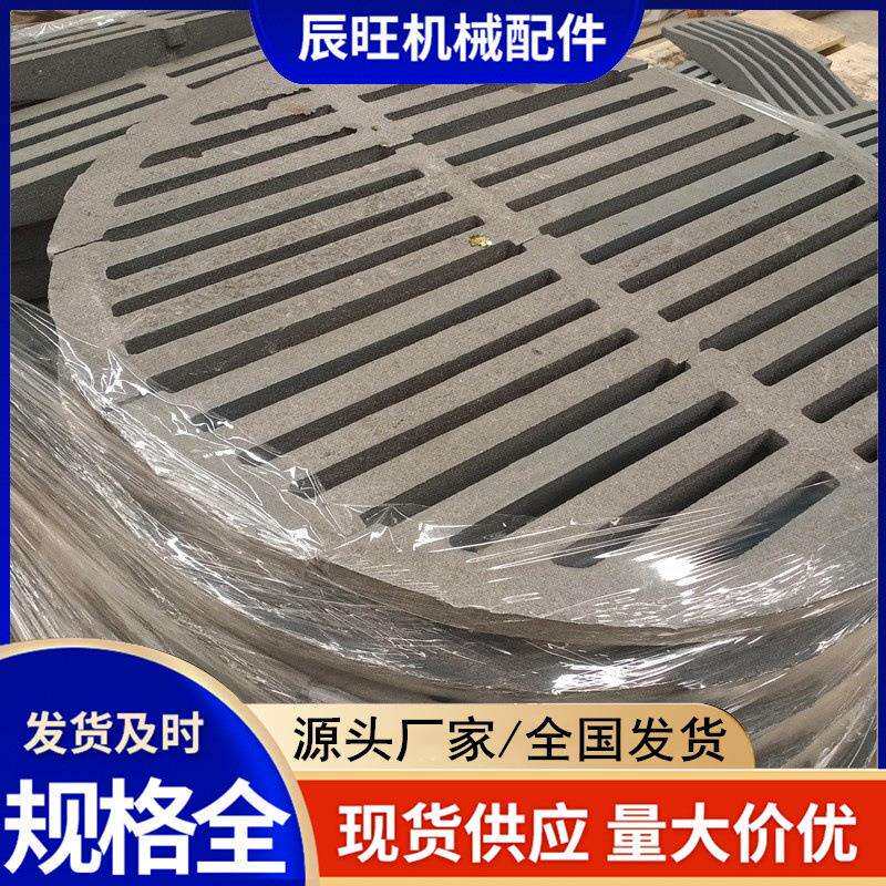 锅炉配件炉箅子圆形炉箅子方形炉箅子燃煤炉箅子生物质锅炉炉箅子