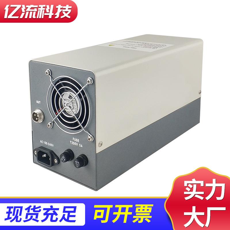 NXP-1荧光显微镜电源箱100W汞灯电源 倒置荧光光学元件电源开关