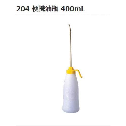 FURUPLA 喷壶 205 柔软厚实的瓶子，回弹力佳 喷嘴推入时不会漏油