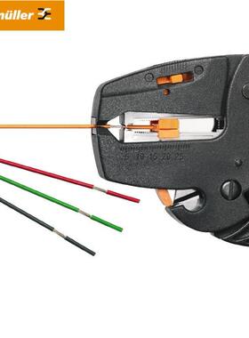 德国进口原装weidmuller魏德米勒剥线钳STRIPAX 9005000000