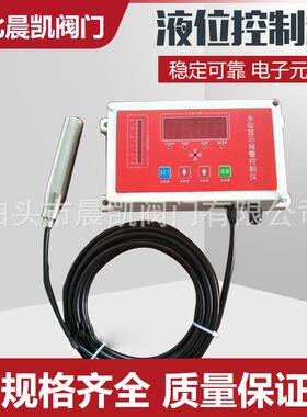 智能光柱液位显示仪 4-20ma水位液位控制仪表 单光柱液位显示仪