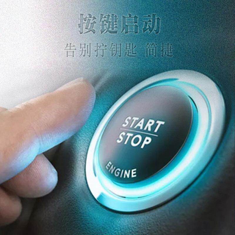 凯琪盛舒适无钥进入一键启动系统遥控远程启动预热制冷汽车防盗器