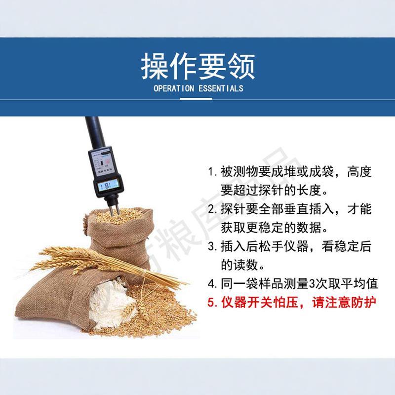 胡椒油茶籽油菜籽花生米谷子面粉高粱粮食稻谷小麦水分仪测量测定