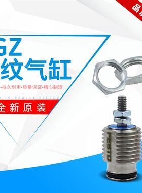 FESTO费斯托螺纹气缸EGZ-6-10-16-5-15 15038 15037 15036 15041