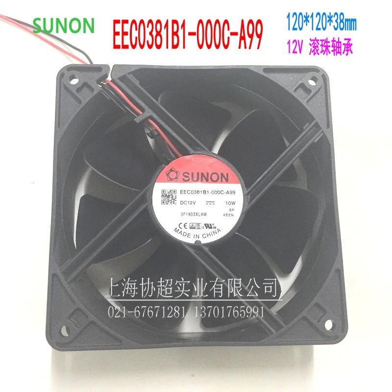 SUNON建准风扇EEC0381B1-000C-A99 12038 12CM 10W DC12V轴流风机