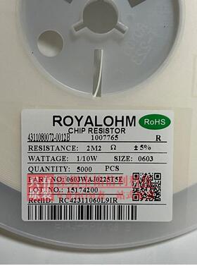 厚声2512 5%贴片电阻0R 10R 22R 33R 36R 47R51R 68R 75R 82R 91R