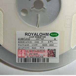 厚声2512 5%贴片电阻0R 10R 22R 33R 36R 47R51R 68R 75R 82R 91R