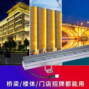 LED洗墙灯户外防水室内线条灯射灯楼体亮化外墙婚庆背景灯别墅24v