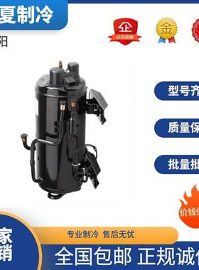 QXL-13E QXL-16E QXL-19E QXL-23E QXL-30E原装博阳低温压缩机