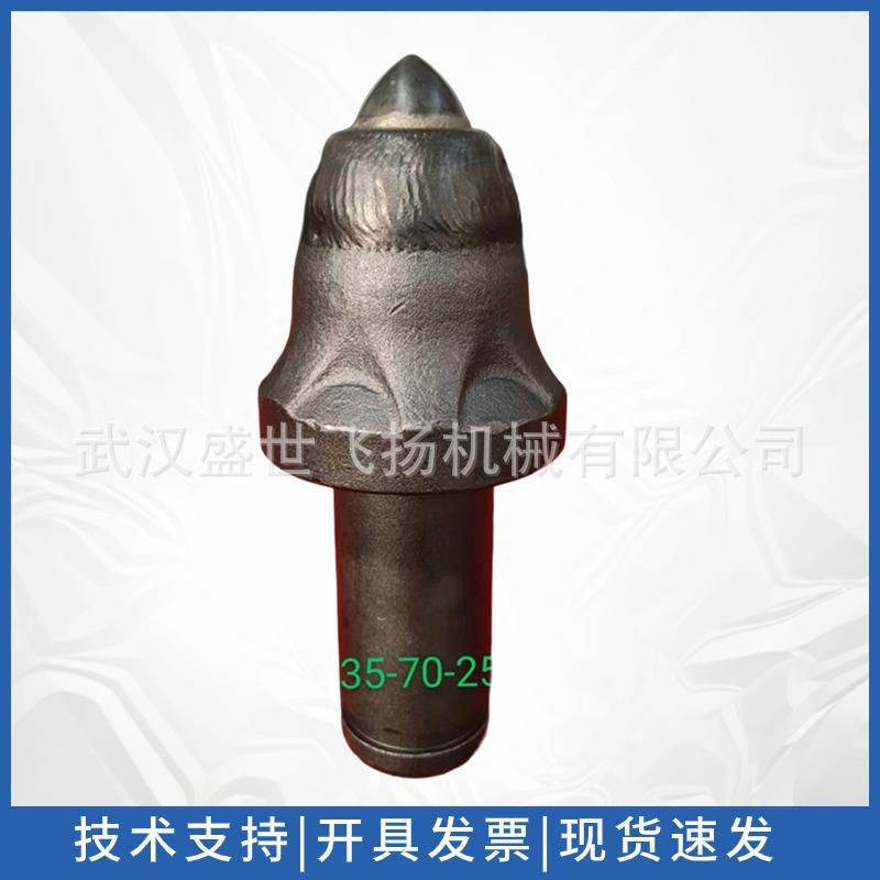 U47 U84 U95合金豆 熔覆光面 煤截齿 适用铁路 隧道 地铁 采煤机