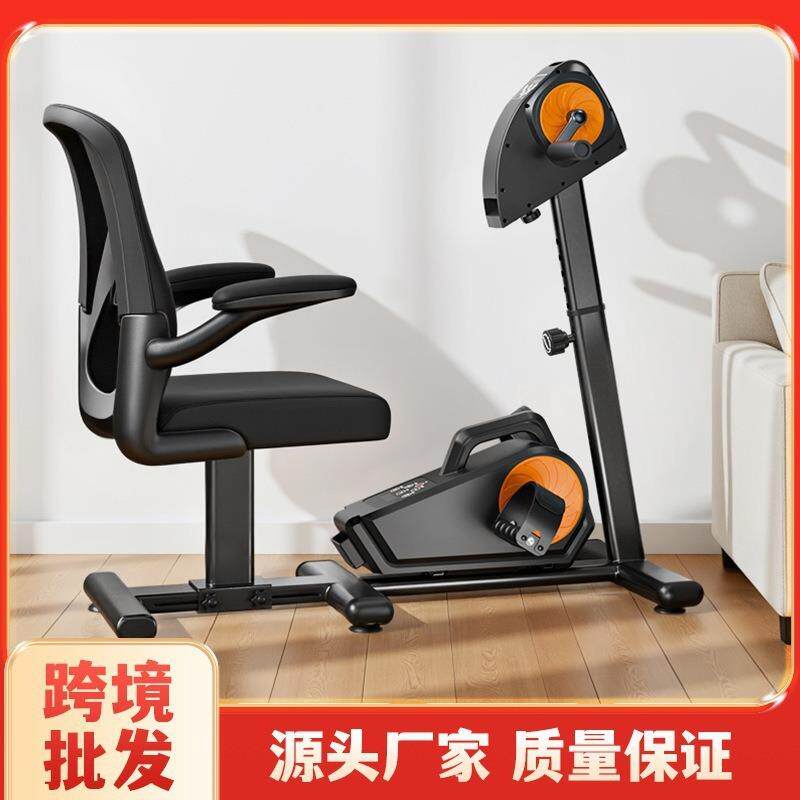 电动上下肢椭圆机手部腿部锻炼康复训练脚踏车带座椅中风复健器材