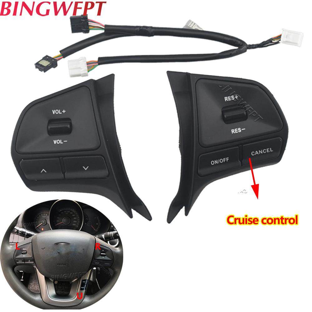 适用起亚 rio k2 2012-2016 定速巡航多功能方向盘按键按钮开关