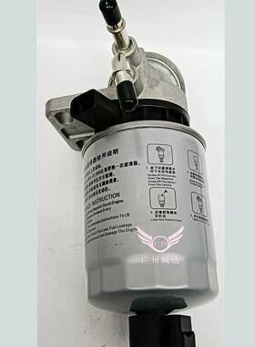 1105010P3012江淮帅铃T6柴油格总成 精滤 柴油精滤器 油水分离器