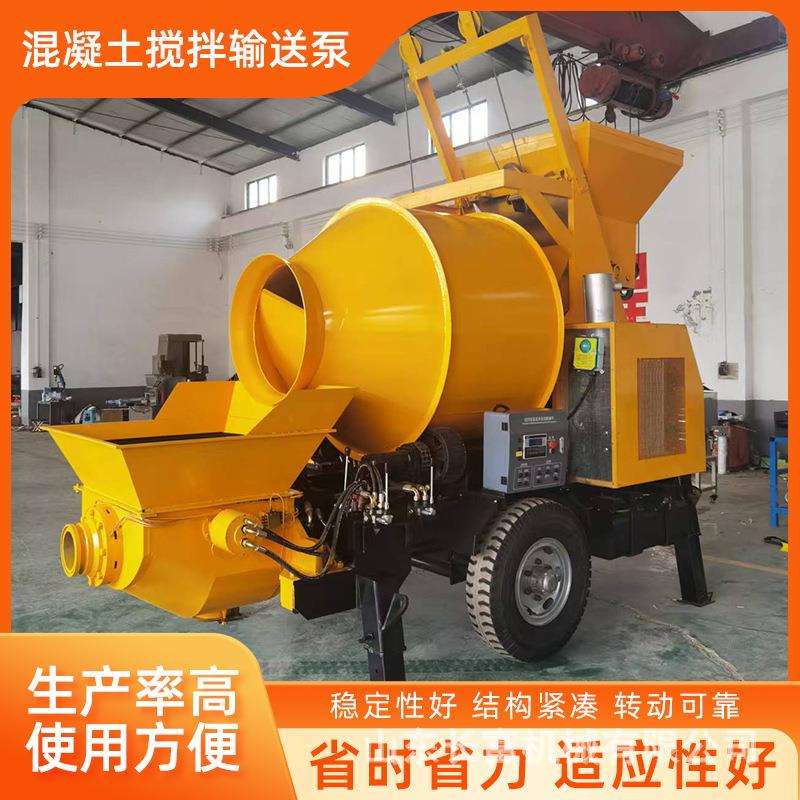 混凝土搅拌输送泵大颗粒细石砂浆浇筑泵输送搅拌一体泵上料机