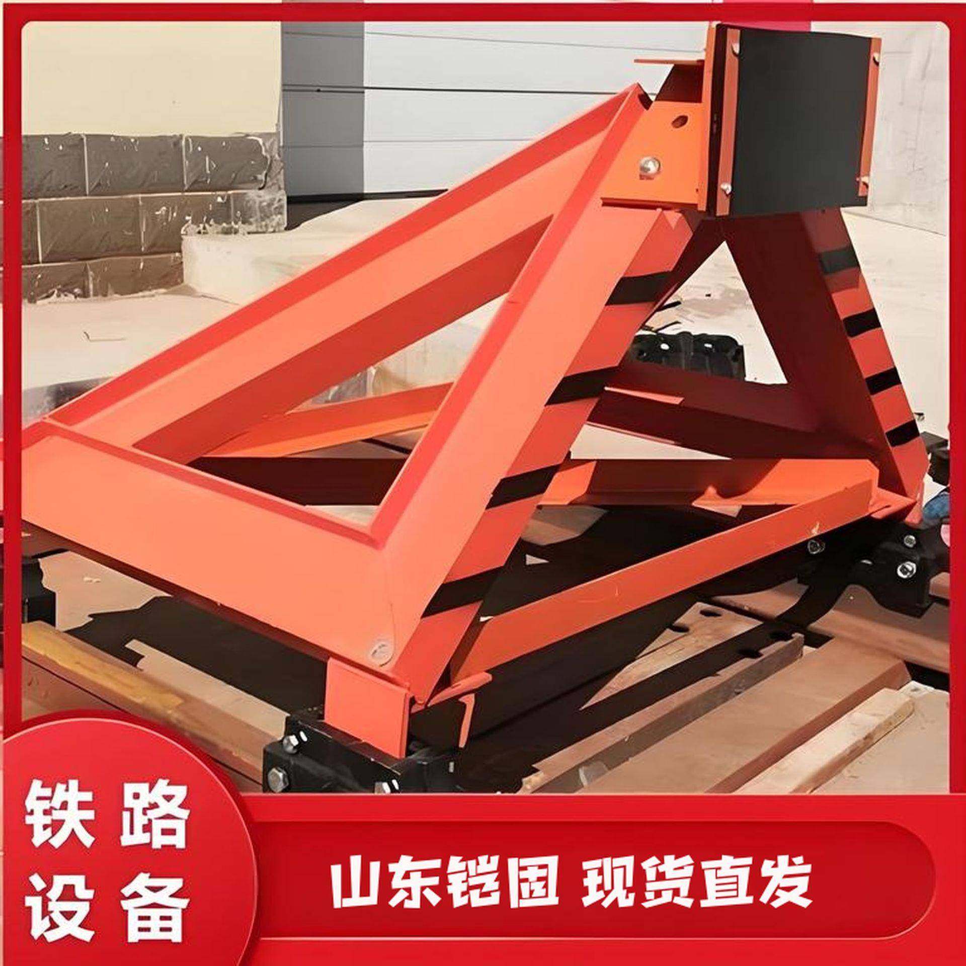 CDH-Y型液压缓冲滑动式挡车器轨道固定挡车器铁路插接式挡车器,机械设备,矿山专用设备,淘宝优惠券,粉丝福利购,淘宝优惠卷