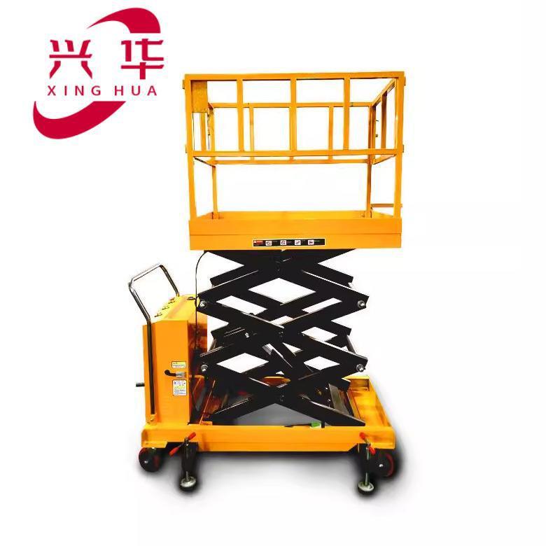 小型剪叉式液压升降机仓库装卸货升降推车移动式电动升降平台举升