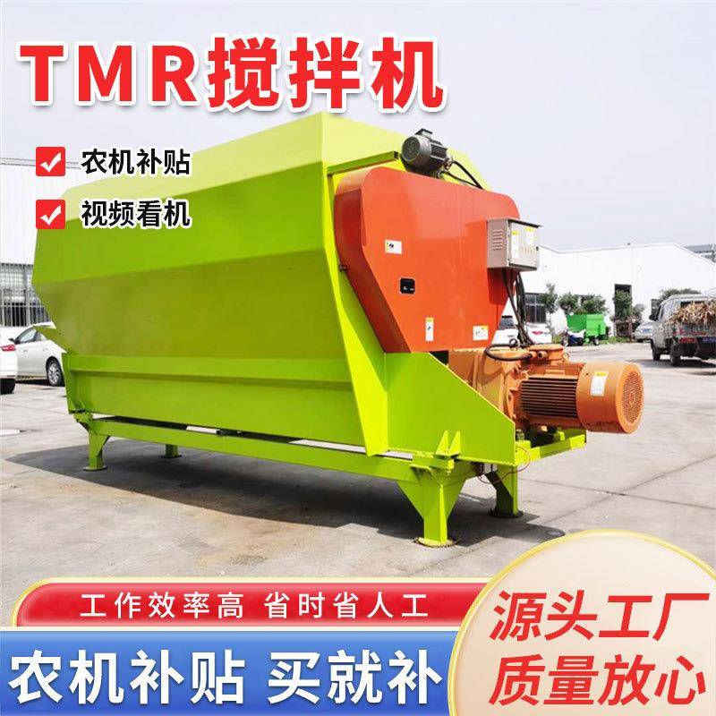牛饲料混合喂养机器tmr全日粮搅拌机撒料车视频5立方tmr搅拌机
