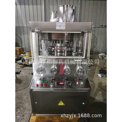 维生素雨刷精泡腾片压片机ZP1D全自动旋转式压片机