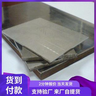 不锈钢复合板22052507316L201304+Q235B不锈钢复合耐热钢板