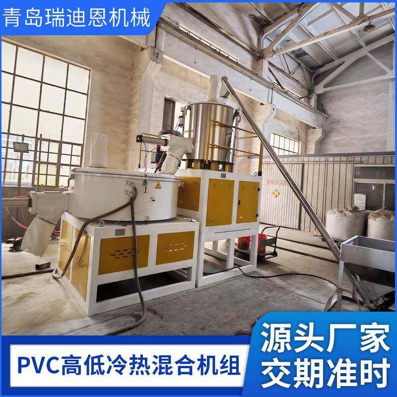 高速混合机组500/1000高速混合机组PVC高低混冷热混高速,搬运/仓储/物流设备,其他起重搬运设备,淘宝优惠券,粉丝福利购,淘宝优惠卷