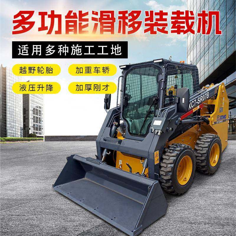 小型滑移铲车滑移装载机多功能轮式滑移小铲车方便灵巧厂家液压,标准件/零部件/工业耗材,其他液压元件,淘宝优惠券,粉丝福利购,淘宝优惠卷