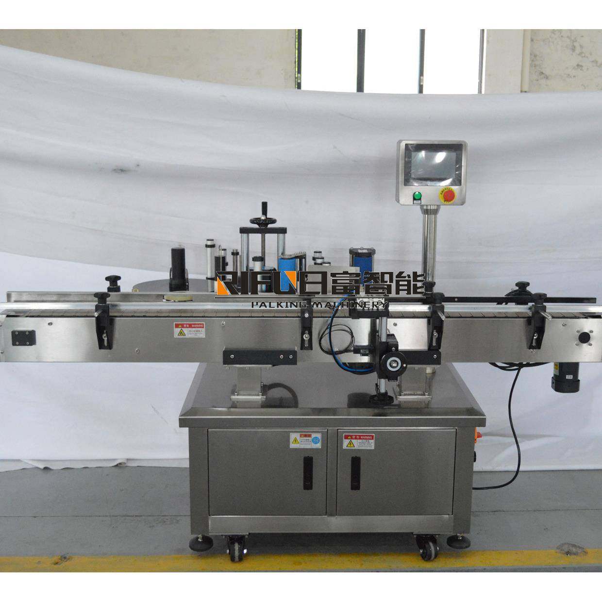 自动圆瓶贴标机塑料瓶贴标设备不干胶定位贴标机水杯贴纸机,五金/工具,贴标机,淘宝优惠券,粉丝福利购,淘宝优惠卷