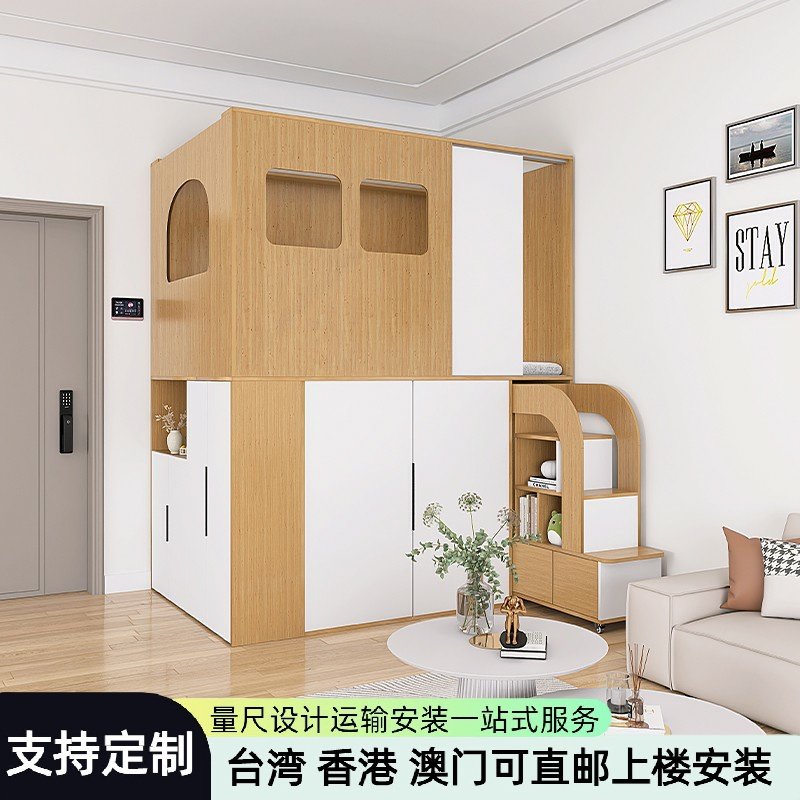 小户型一体组合床头柜香港工人隔间房榻榻米上床下衣柜成人儿童定