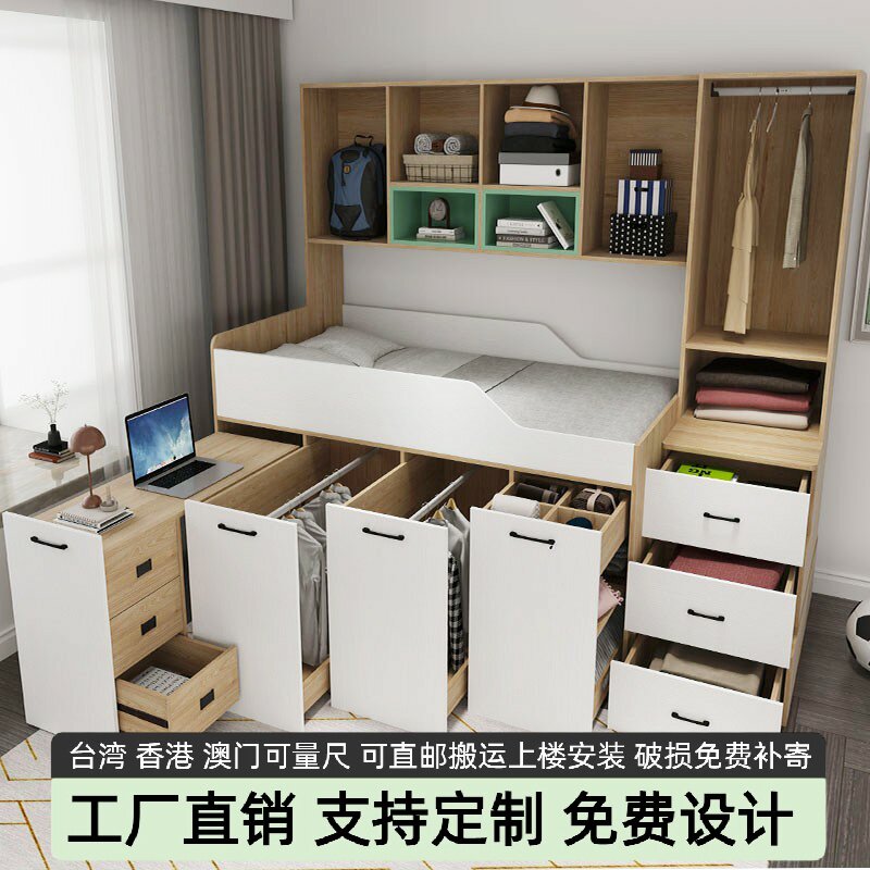 实木上床下衣柜带高箱小户型小卧室书桌一体组合多功能儿童半高床图片