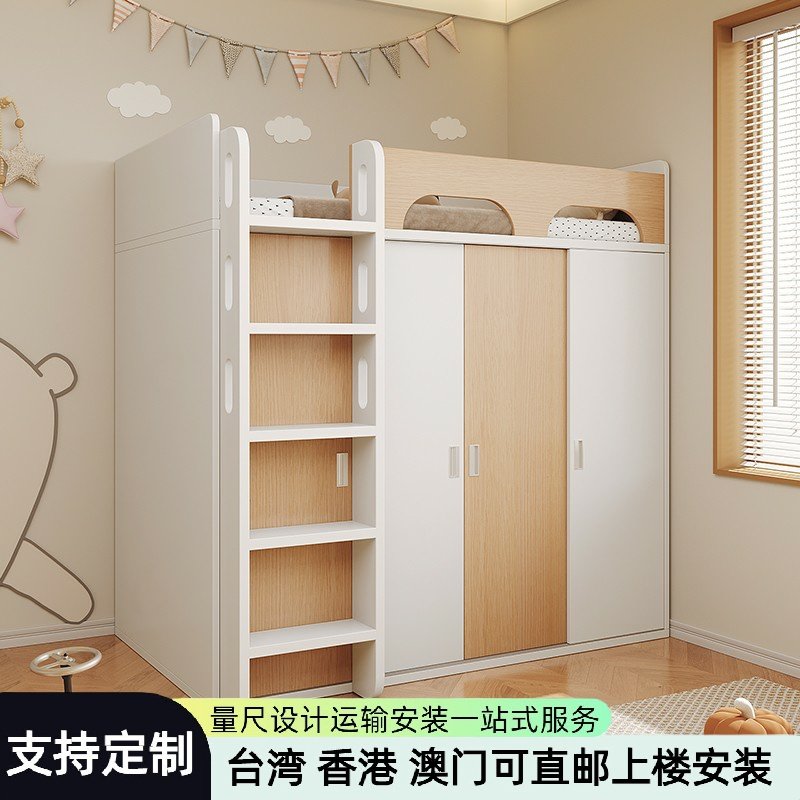 上床下桌组合床1米香港小户型儿童上床下柜多功能衣柜书桌高架床