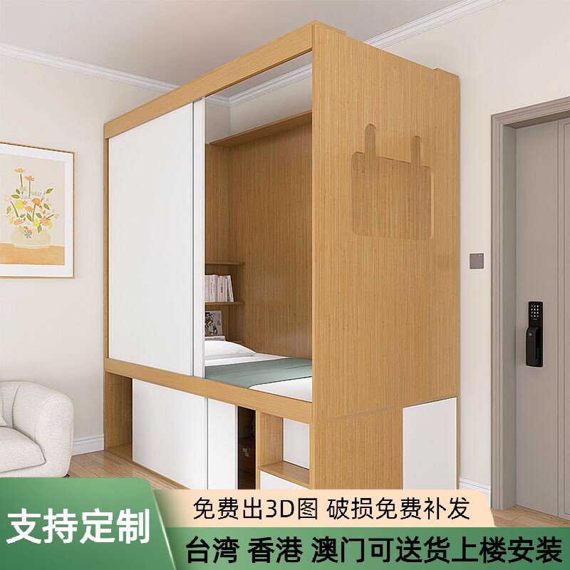 香港客厅隔断床柜一体榻榻米储物柜组合小户型订造一房改两间