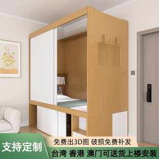 香港客厅隔断床柜一体榻榻米储物柜组合小户型订造一房改两间