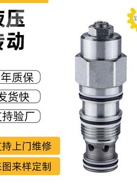 CBEG系列120L先导式平衡阀液压螺纹插装阀平衡阀单向液压阀