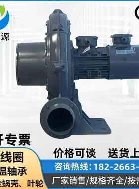变频调速透浦式中压鼓风机TB100-1380V0.75KW铝壳低噪音防腐风扇